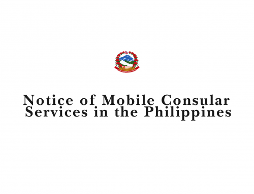 Notice of Mobile Consular Services in the Philippines